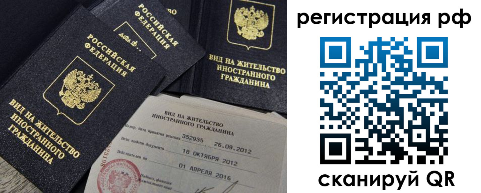 где прописаться в Баксане