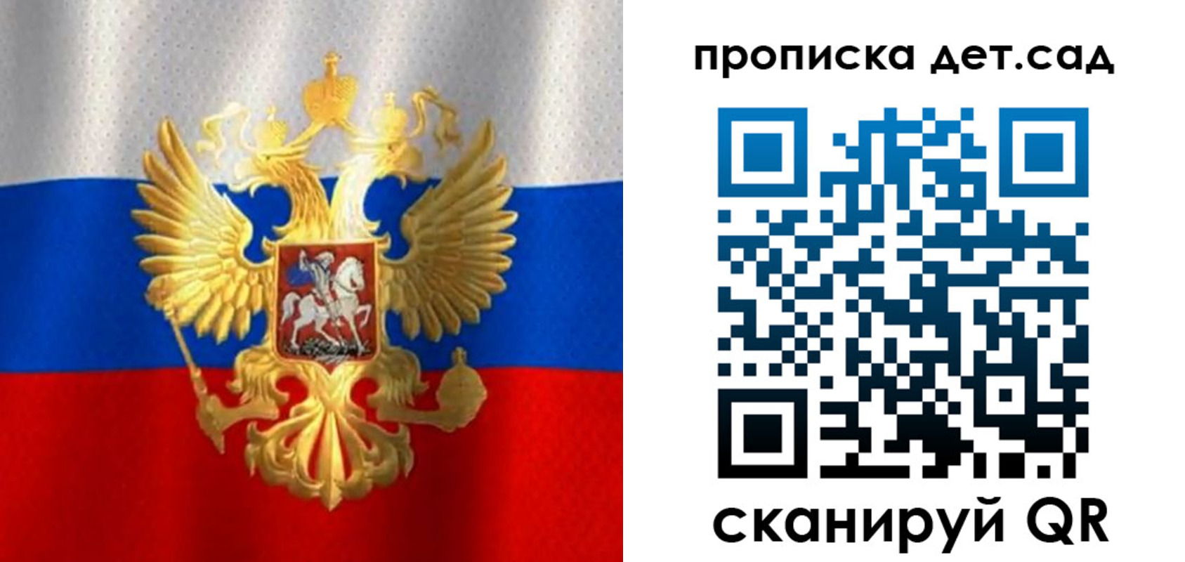 временная регистрация в Баксане